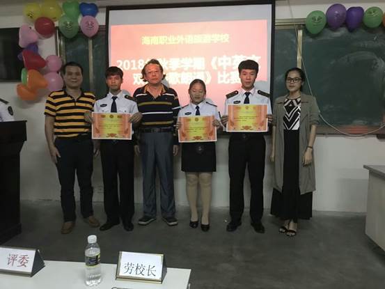 中英文诗歌朗诵比赛