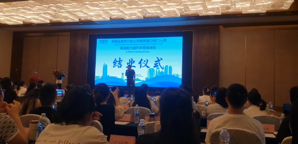 海南职业外语旅游学校校长助理林云