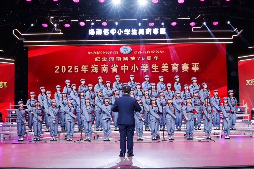 【喜报】热烈祝贺我校荣获“纪念海南解放7