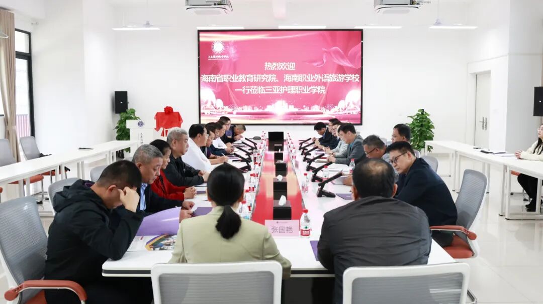喜报!我校获批成为海南省职业教育研究院教